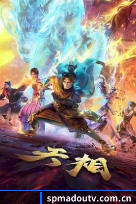 📖 麻豆tv的发家史