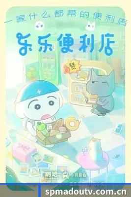 麻豆tv APP